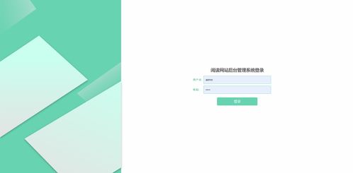 精品PHP圖書閱讀網(wǎng)站的設計與實現(xiàn)