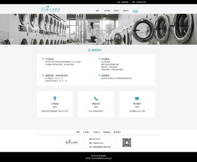 全屋智能，品質(zhì)生活——[品牌名]官方網(wǎng)站設計與建設方案